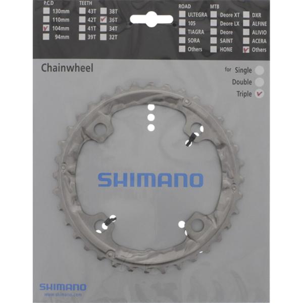 SHIMANO Kettenblatt FC-T551 36 Z&auml;hne (AL)